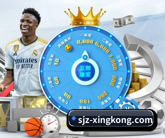 sjz-xingkong.com APP 深度功能
