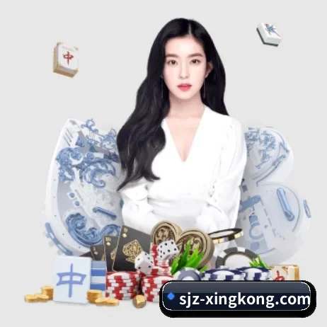 sjz-xingkong.com APP 界面